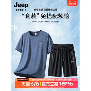 吉普冰丝运动爸爸套装短袖T恤男士夏季休闲圆领速干短裤两件套男