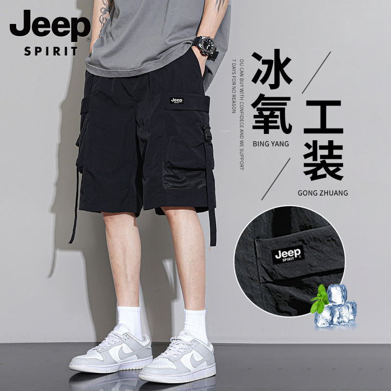 JEEP冰丝速干工装短裤男夏季薄款凉感宽松休闲五分裤男士运动裤子