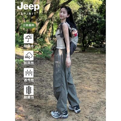JEEP速干工装裤女夏季爬山穿搭薄款小个子户外登山徒步运动冲锋裤