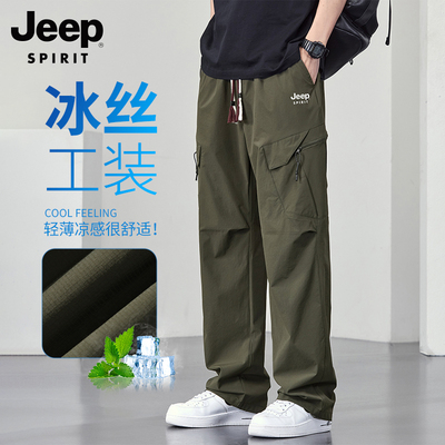 吉普JEEP夏季美式冰丝工装裤男士