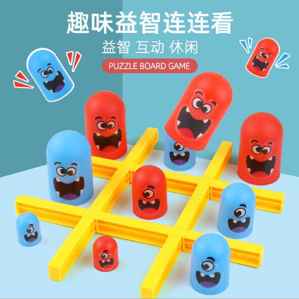 어린이용 틱택토