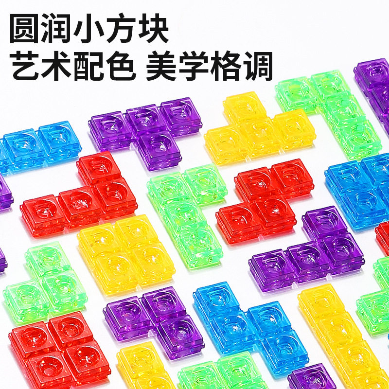 테트리스 빌딩 블록 퍼즐 장난감 어린이 사고 체스 실제 버전 게임 콘솔 초등학생을위한 3 차원 보드 게임