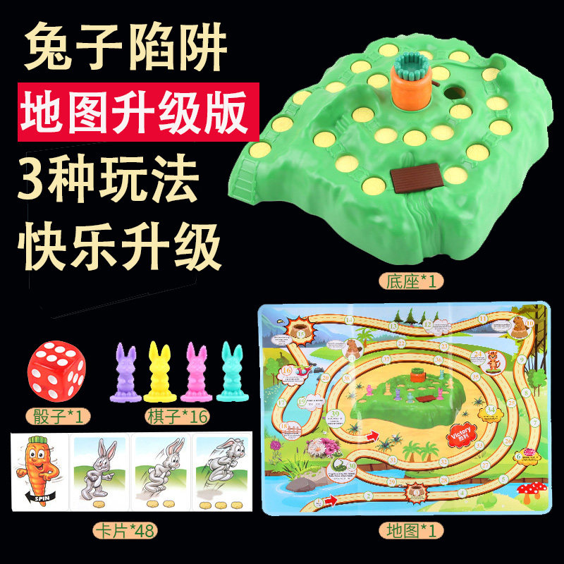토끼 함정은 당근 34 3 세대지도 버전을 방어합니다. 거북이와 토끼 크로스 컨트리 어린이 부모-자식 게임 체스 장난감