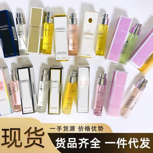 真我甜心粉邂逅事后清晨中样香水