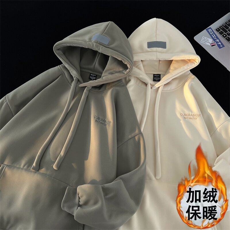 重磅连帽纯色卫衣男女同款2025新款冬季加绒加厚潮牌帽衫保暖上衣