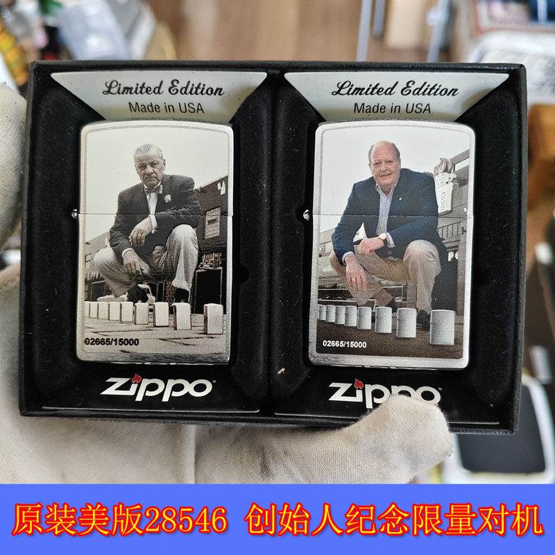 原装正品Zippo芝宝13年美版28546拉丝创始人纪念限量版对机打火机