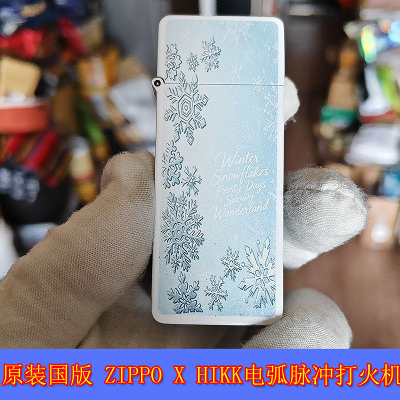 冬日雪花创意电弧脉冲充电打火机