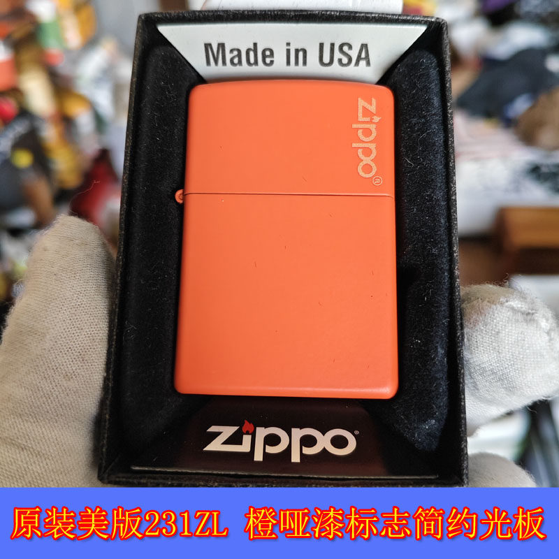 经典橙哑漆标志简约防风火机