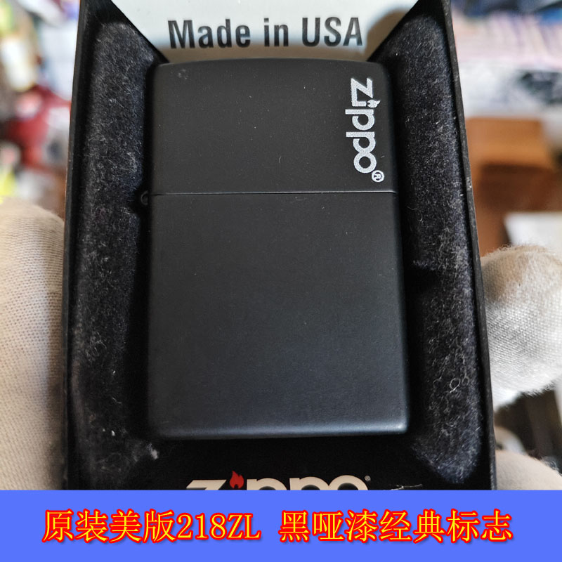 经典黑哑漆标志简约防风火机