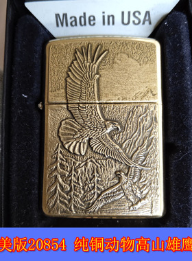 原装正品Zippo芝宝18年正版收藏20854纯铜高山雄鹰贴章男士打火机