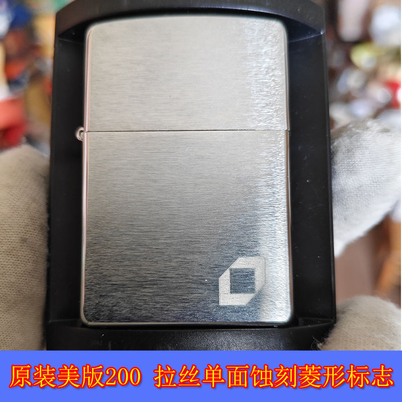 拉丝联名款标致男士防风打火机
