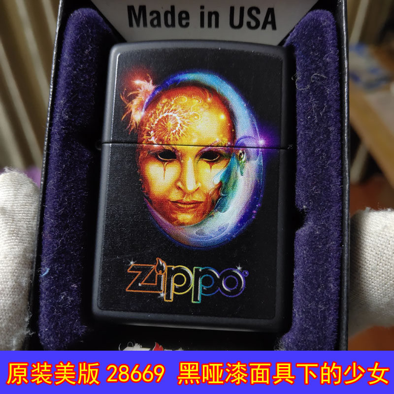 zippo收藏少女打火机