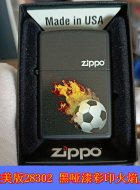 原装正品Zippo芝宝14年美版收藏28302黑哑漆火焰足球标男士打火机