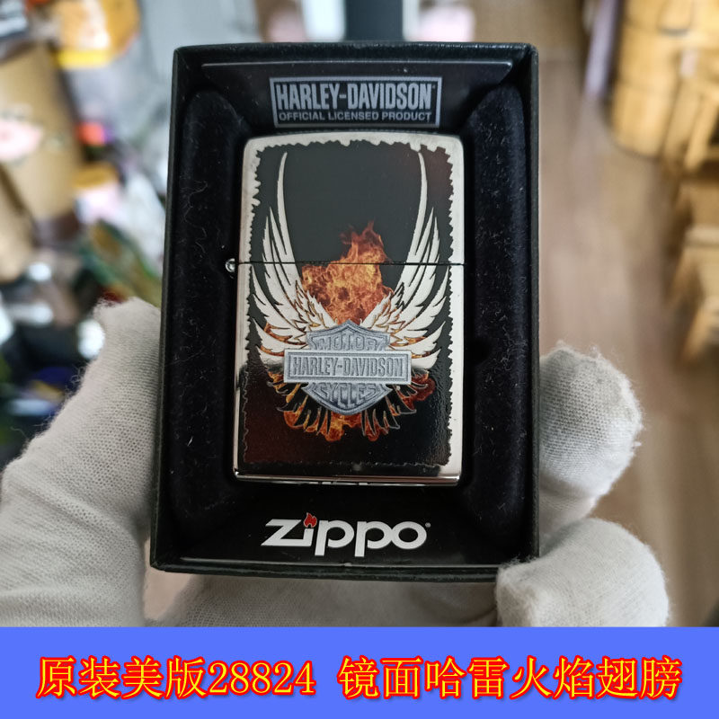 原装正品Zippo芝宝15年收藏美版28824镜面哈雷火焰翅膀标志打火机