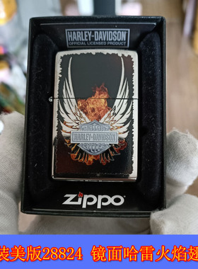 原装正品Zippo芝宝15年收藏美版28824镜面哈雷火焰翅膀标志打火机