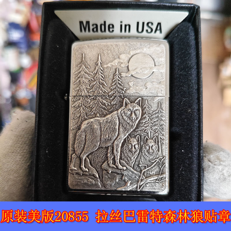 拉丝巴雷特森林狼贴章打火机
