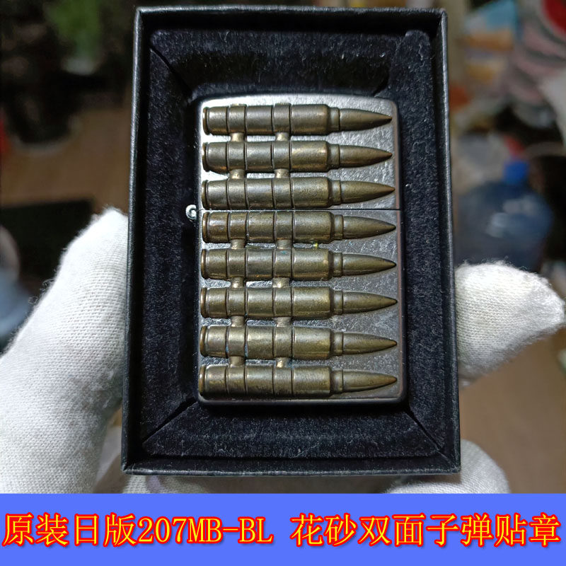 原装正品Zippo 芝宝08年日版207BM-BL双面子弹重贴章弹夹油打火机