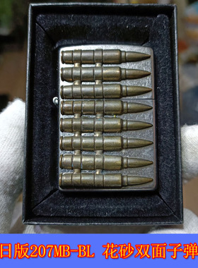 原装正品Zippo 芝宝08年日版207BM-BL双面子弹重贴章弹夹油打火机