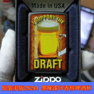 28294黑哑漆香槟啤酒杯男士 Zippo芝宝12年美版 油火机 正品 全新原装