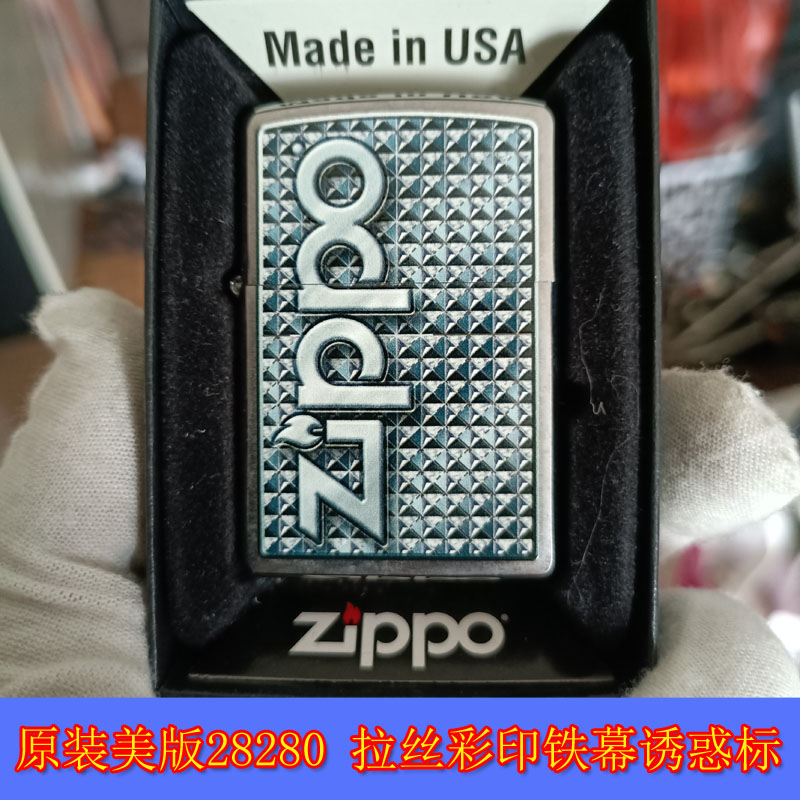 原装正品Zippo芝宝13年收藏美版28280拉丝彩印铁幕诱惑标志打火机