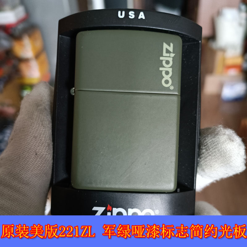 全新正品Zippo芝宝04年收藏美版221ZL军绿哑漆标志防风煤油打火机