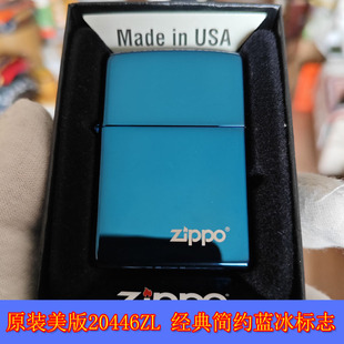 全新原装正品Zippo芝宝17年美版20446ZL蓝冰标志男士防风油打火机