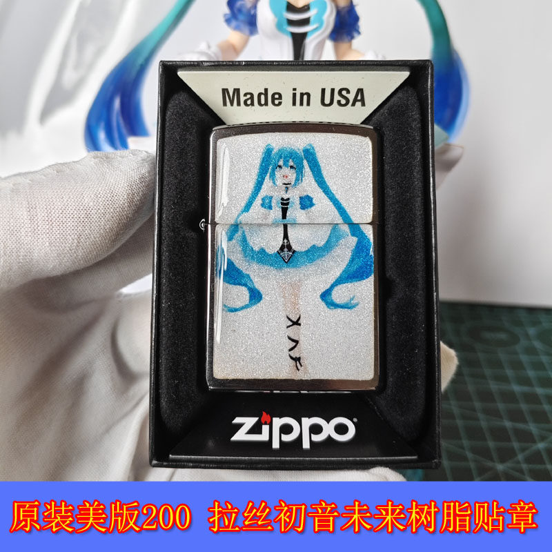 初音未来树脂贴章打火机含手办