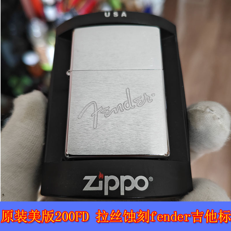 拉丝fender芬达吉他标打火机
