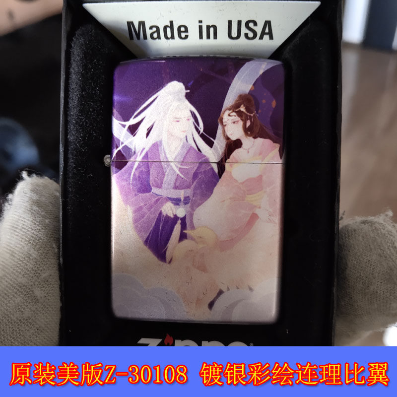 zippo镀银彩绘打火机
