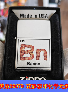 原装正品Zippo芝宝16年美版29070花砂彩印化学元素培根男士打火机