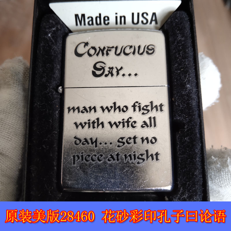 zippo收藏煤油打火机