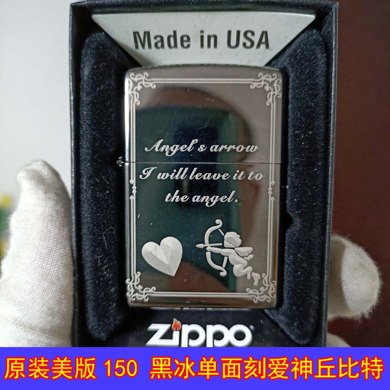 原装正品Zippo芝宝16年黑冰150单面爱神丘比特情人礼物男士打火机