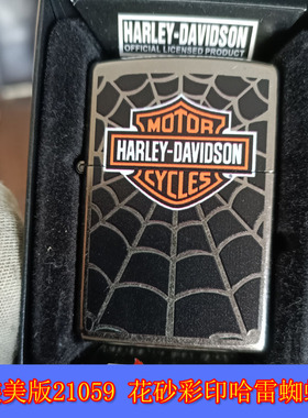 全新原装正品Zippo芝宝22年美版21059花砂哈雷蜘蛛网彩盾标打火机