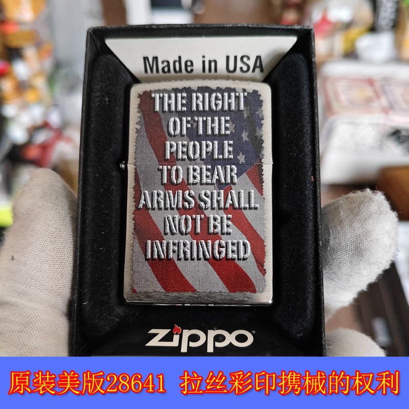 拉丝彩印携械的权利男士油打火机