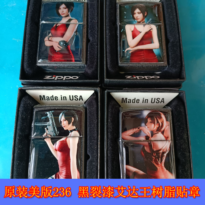 全新原装正品芝宝205磨砂打火机