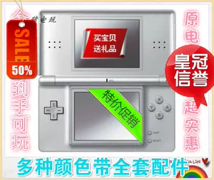 Оригинальная игровая консоль NDSL NDSGBagBC может играть с новым цветом USB -зарядного кабеля, белого и темного