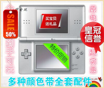 Оригинальная игровая консоль NDSL NDSGBagBC может играть с новым цветом USB -зарядного кабеля, белого и темного