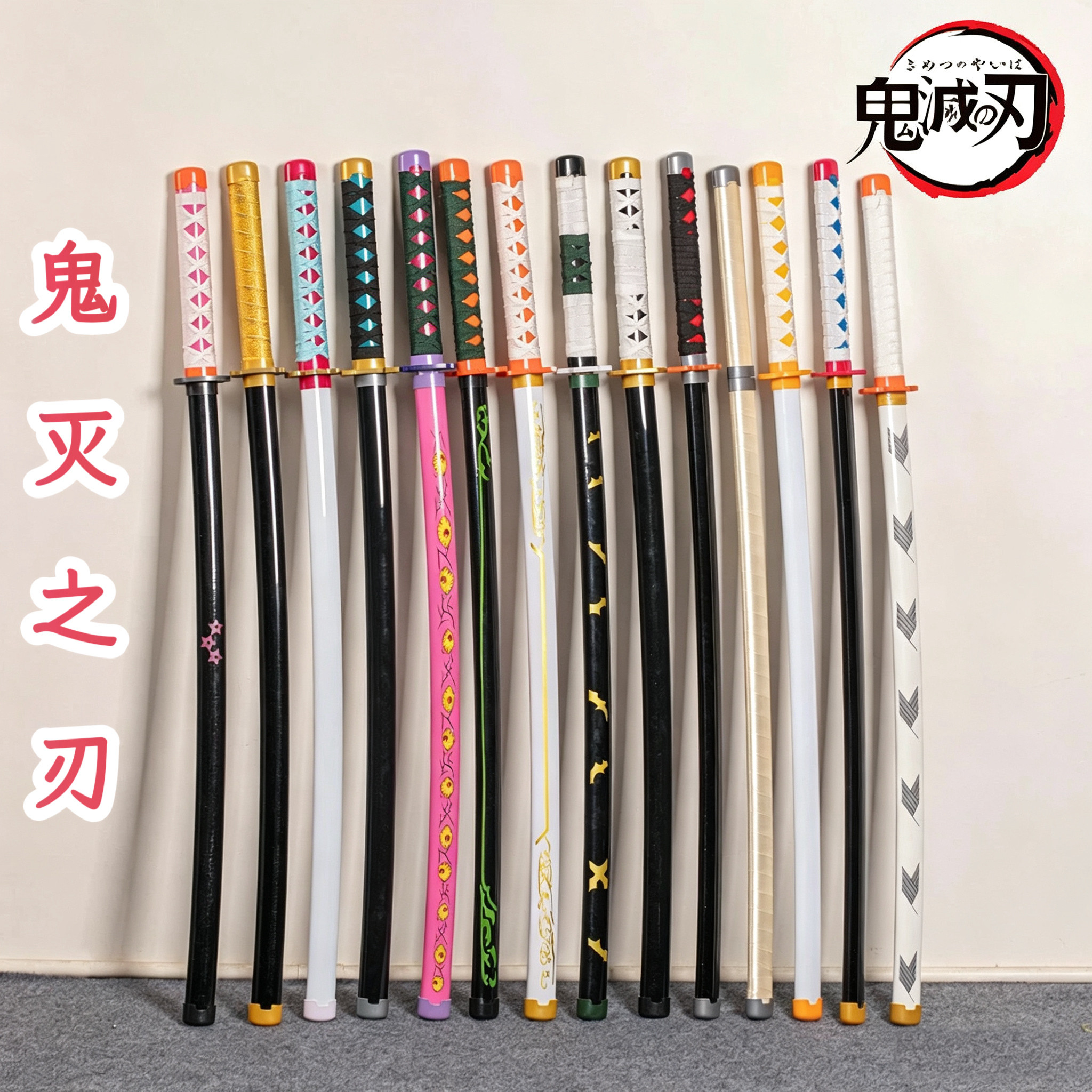 鬼灭之刃日轮刀COS竹制道具