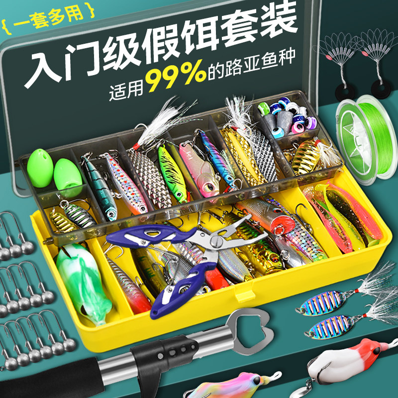 路亚假饵新手套装通杀全套硬饵装备大全拟饵雷蛙马口微物瓜子软饵,户外/登山/野营/旅行用品,路亚饵,淘宝优惠券,粉丝福利购,淘宝优惠卷