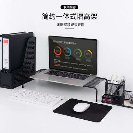 笔记本显示器增高架办公室桌面收纳ins桌上台式电脑垫高置物架