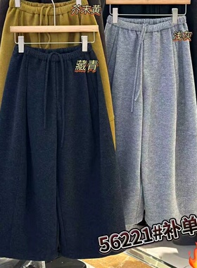 56221呢料灯泡裤女休闲裤2025冬季宽松加厚百搭保暖阔腿裤奶奶裤