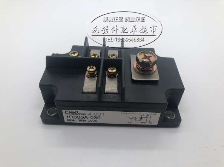 全新原装达林顿模块 1D500A-030 1D600A-030 可直拍 可开票