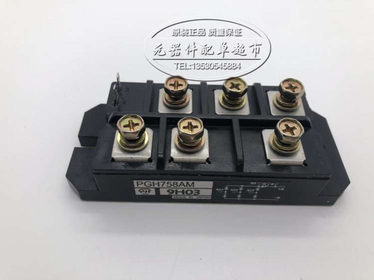 PGH1008AM PGH758AM PGH508AM PGH308AM 全新原装现货