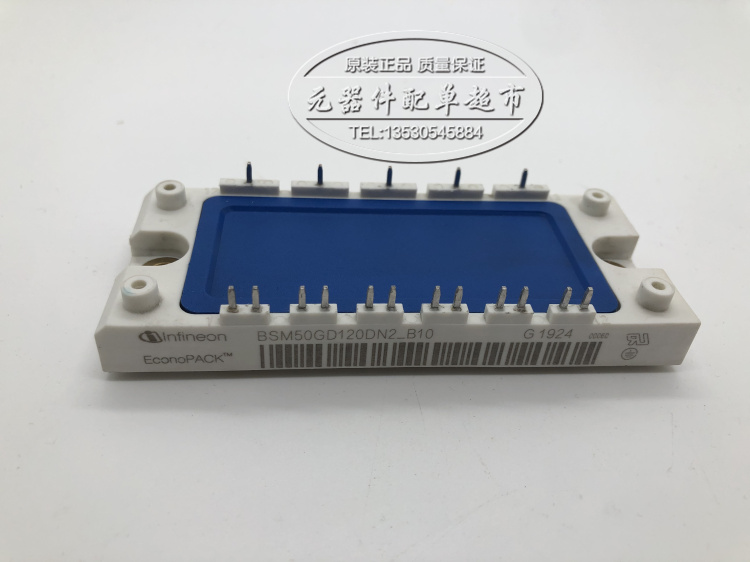 BSM50GD120DN2 BSM50GD120DN2_B10 原装正品