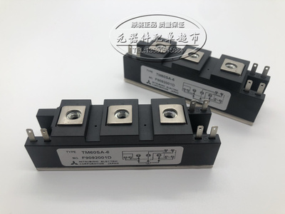 全新正品 TM60SA-6 TM90SA-6 TM150SA-6 IGBT功率模块 电焊机模块