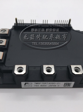 7MBP75RTA060-01 7MBP75RA060 7MBP100RA060-01