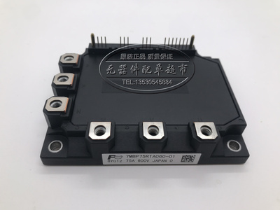 7MBP75RTA060-01 7MBP75RA060 7MBP100RA060-01