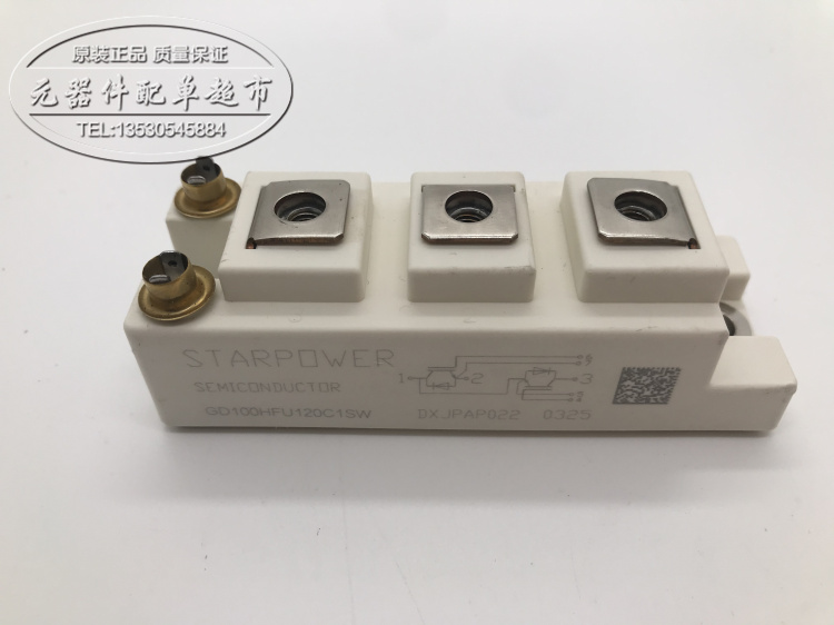 GD50HFL120C1S GD75HFL120C1S GD100HFU120C1SW