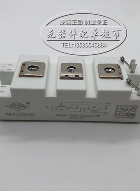全新现货 MMG100S120B6HN MMG75S120B MMG50S120B6C