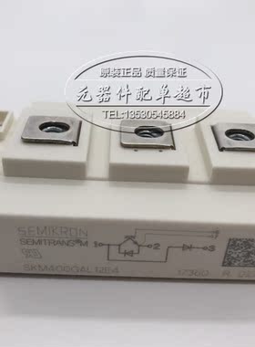 SKM400GAL12E4 SKM400GAR12E4 SKM400GAR12T4 SKM300GAR12E4